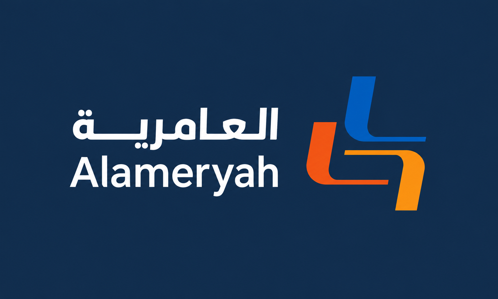 العامرية